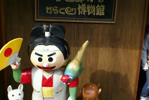桃太郎のからくり博物館
