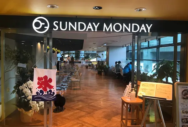 Sunday Monday Kitchen