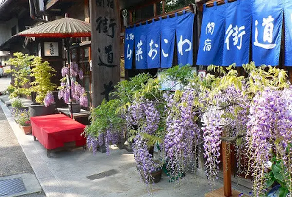 会津屋