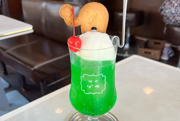 喫茶ゾウ