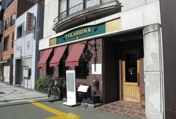 たかしま