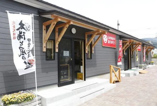 土肥特産市『ありがとう』＆レンタサイクル