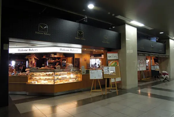 箱根ベーカリー小田原店