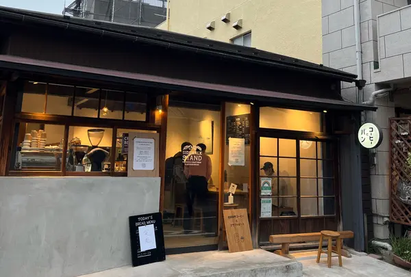 SIDEWALK STAND YUTENJI