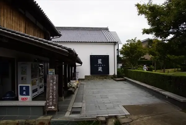 藍ランドうだつ