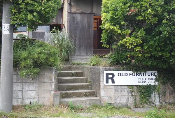 R OLD FURNITURE
