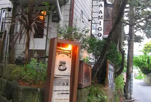 CINEMA AMIGO