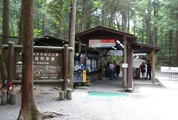 富岳風穴