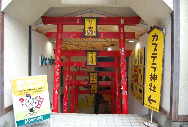 もみの木・コア