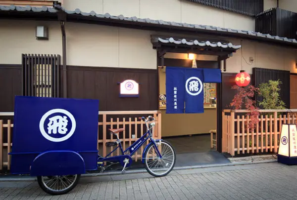 祇園佐川急便