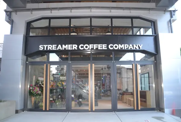 ストリーマーコーヒーカンパニー 五本木店