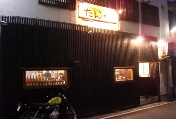 たんか【夜】