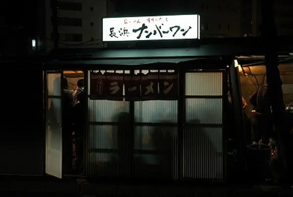 ナンバーワン【全】