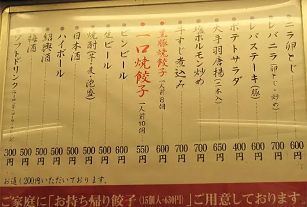 宝雲亭