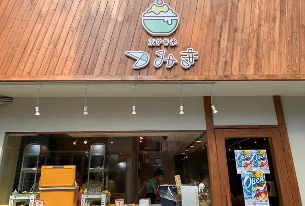 京かき氷つみき