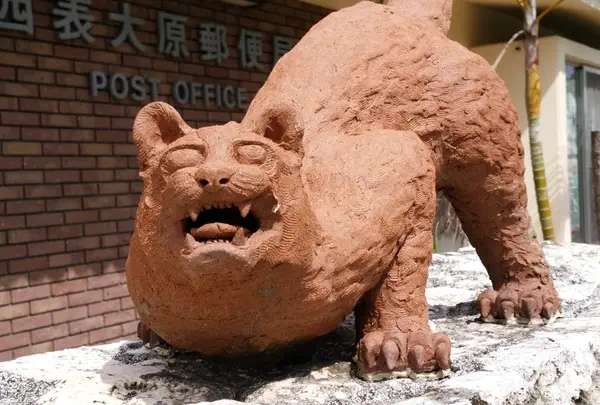 ククルレンタカー 西表大原営業所