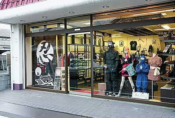 伊賀流忍者店