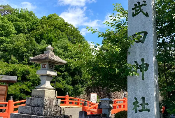 武田神社