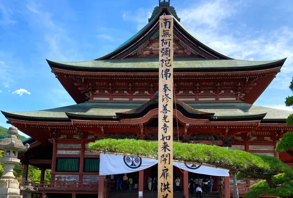 甲斐善光寺