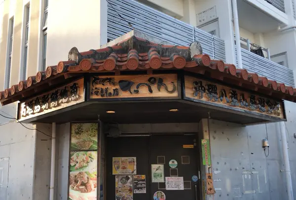 てっぺん