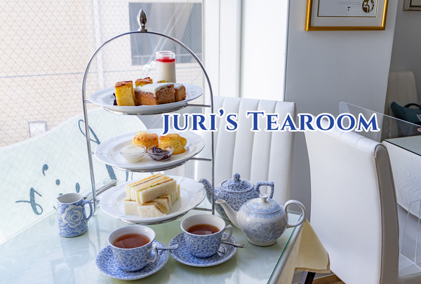 JURI'S TEA ROOM 麻布十番店
