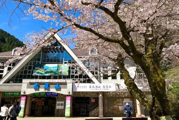 清滝駅