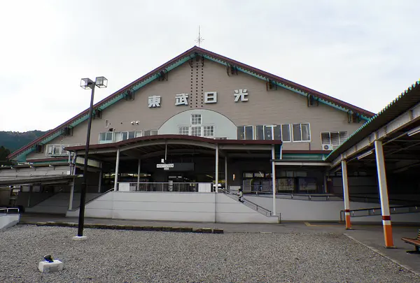 日光駅