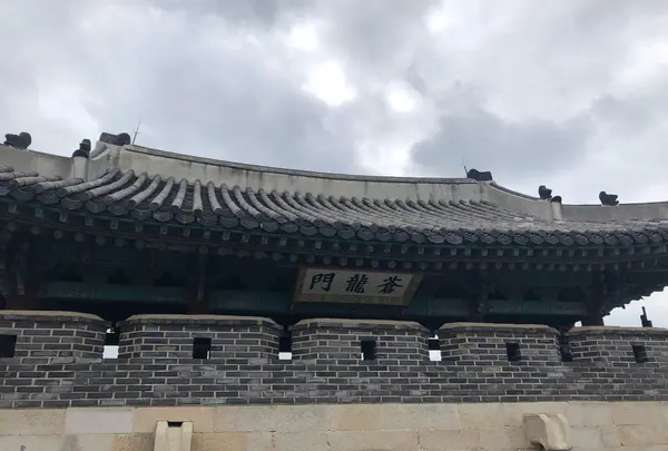 蒼龍門/ 창륭문