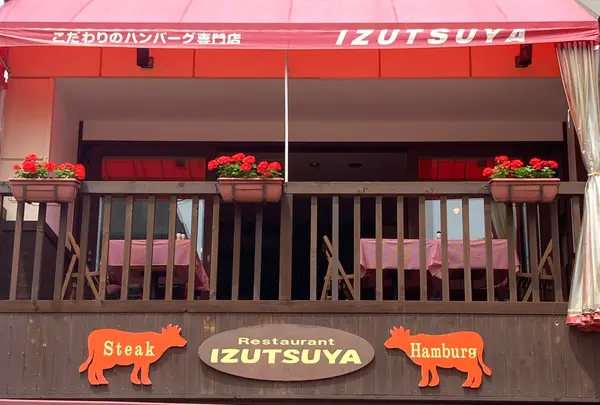 IZUTSUYAの写真・動画_image_1154596