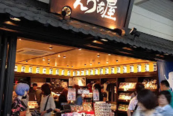 エヴァ屋