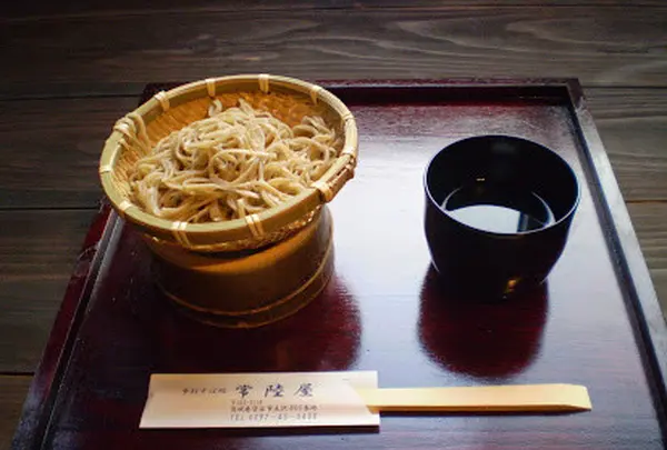 手打そば処 常陸屋