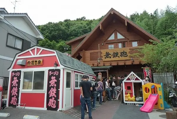 無鉄砲本店