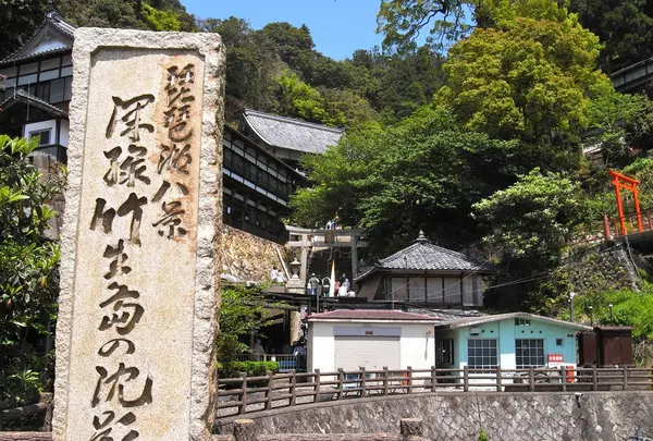 竹生島宝厳寺