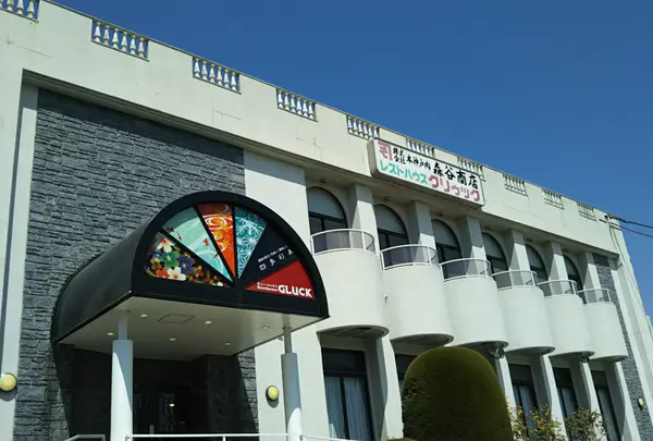 レストハウス グリゥックの写真・動画_image_1156458