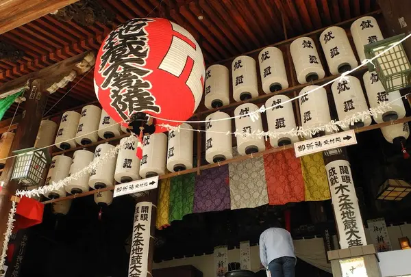木之本地蔵院