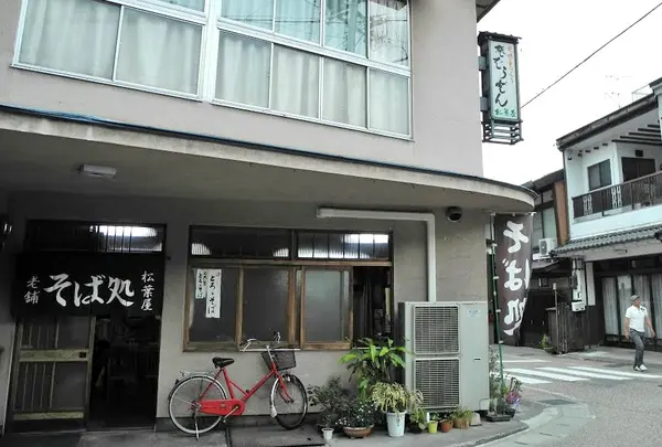 いつもお馴染みの店