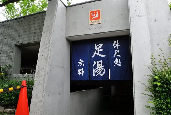 軽く温泉に入ってみたい