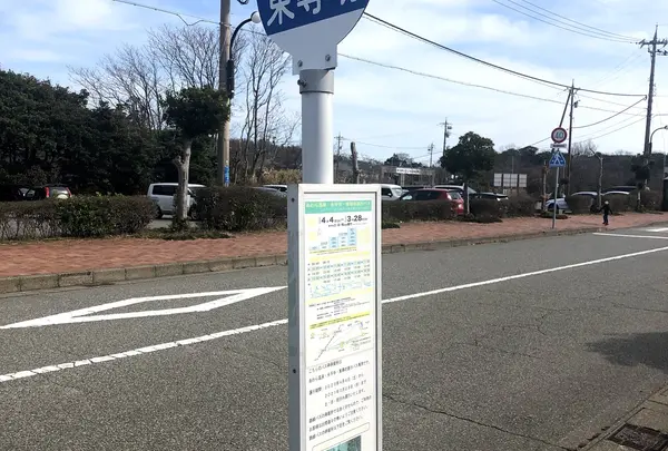 東尋坊