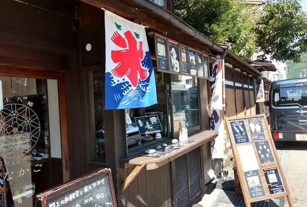 創作和小物店 花篭
