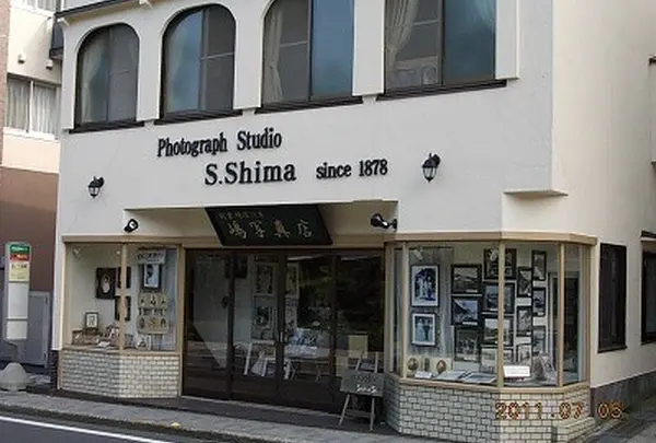 嶋写真店