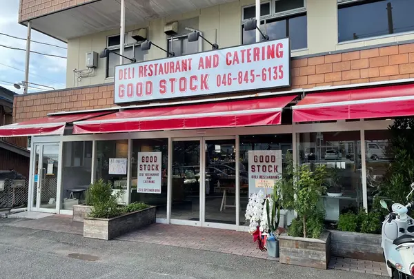 DELI & RESTAURANT GOOD STOCK