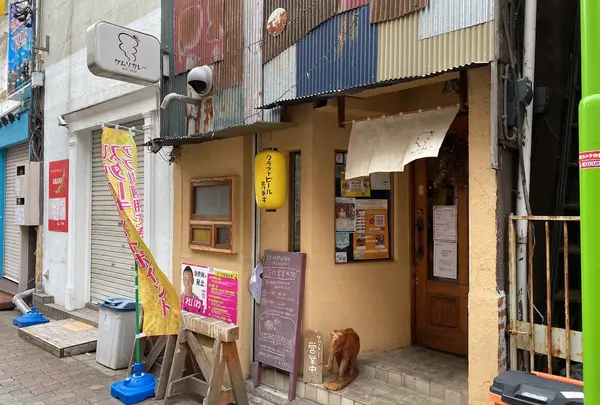ケムリカレー