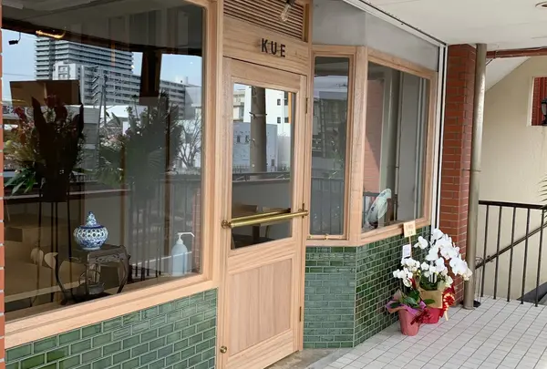 Chinese restaurant KUE