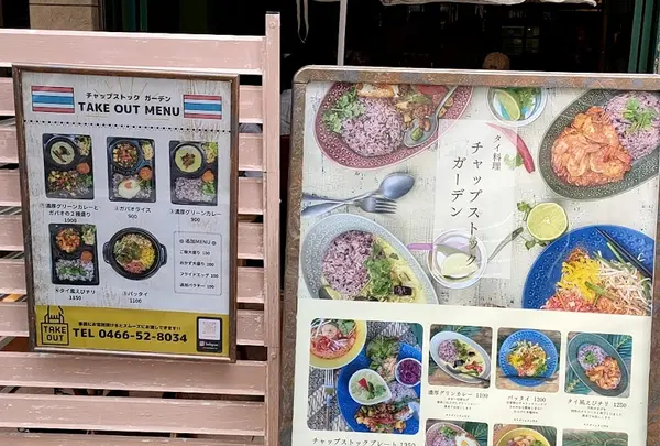 ゲンキョウワン