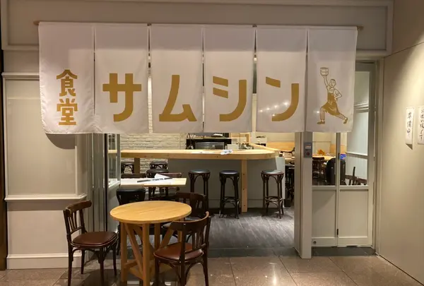 Grill&Bar THE BALLY'S （グリルアンドバー ザ・バリーズ）