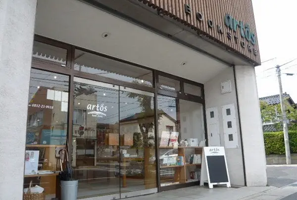 ａｒｔｏｓＢｏｏｋＳｔｏｒｅ