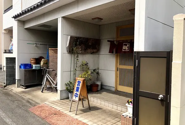 鳥料理 ちゃぼ