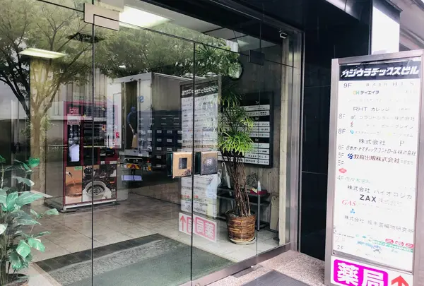 佐古前装備 (有)Ｋ＆Ｎ 名古屋営業所