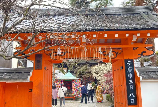八坂庚申堂