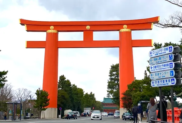 平安神宮大鳥居